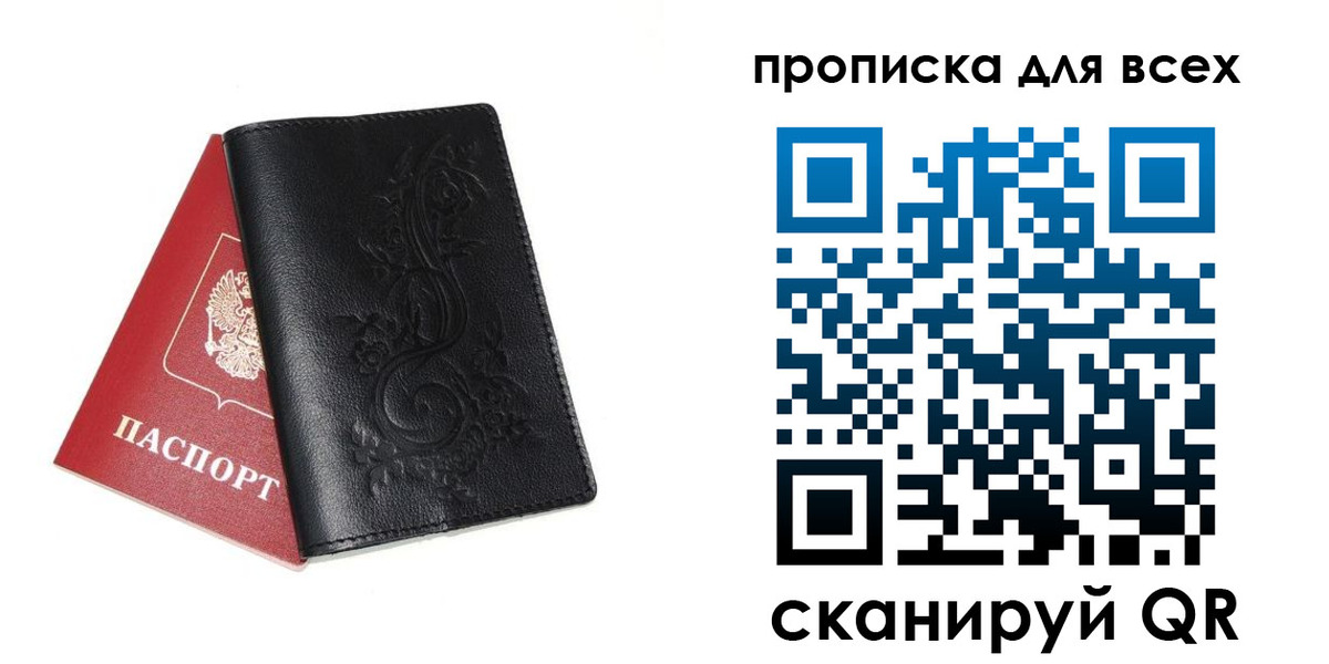 форма 3 в Башкортостане